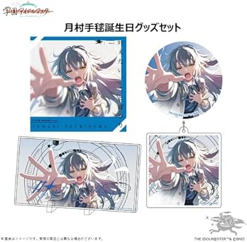 学園アイドルマスター　月村手毬　SRまとめセット Amazon.co.jp: 学園アイドiルiマスター 月村手毬 誕生日記念セット