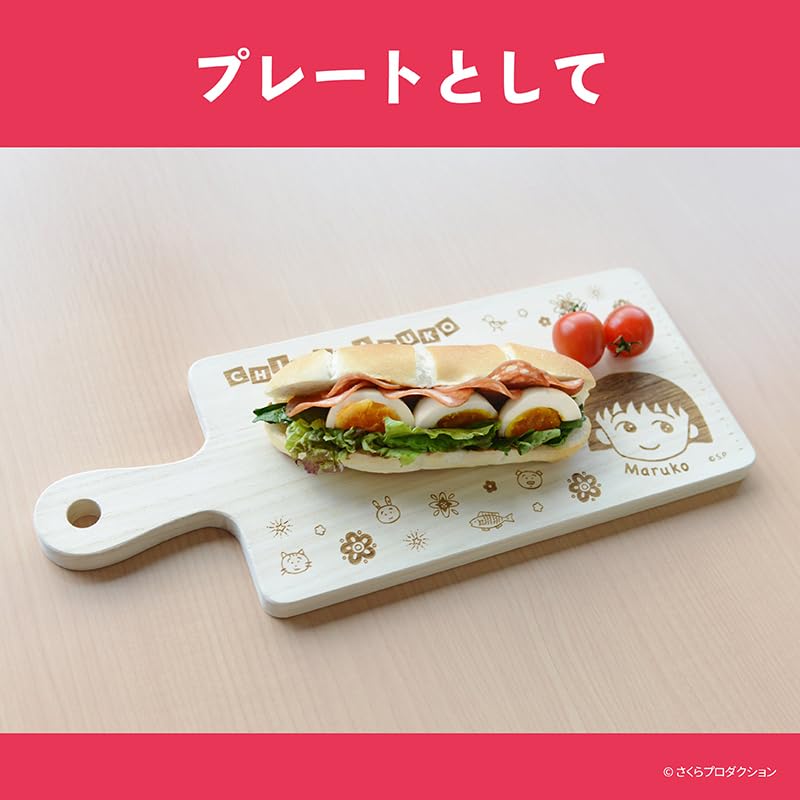 Amazon | ちびまる子ちゃん カッティングボード キッチン用品 調理