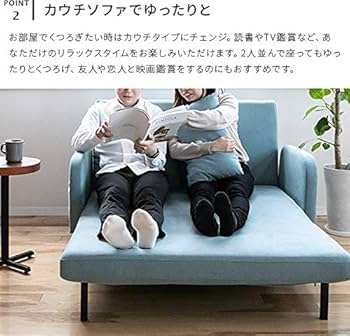 リファニ　ソファーベッド Amazon｜リファニ ソファベット 2人掛け ソファ 2P ベット