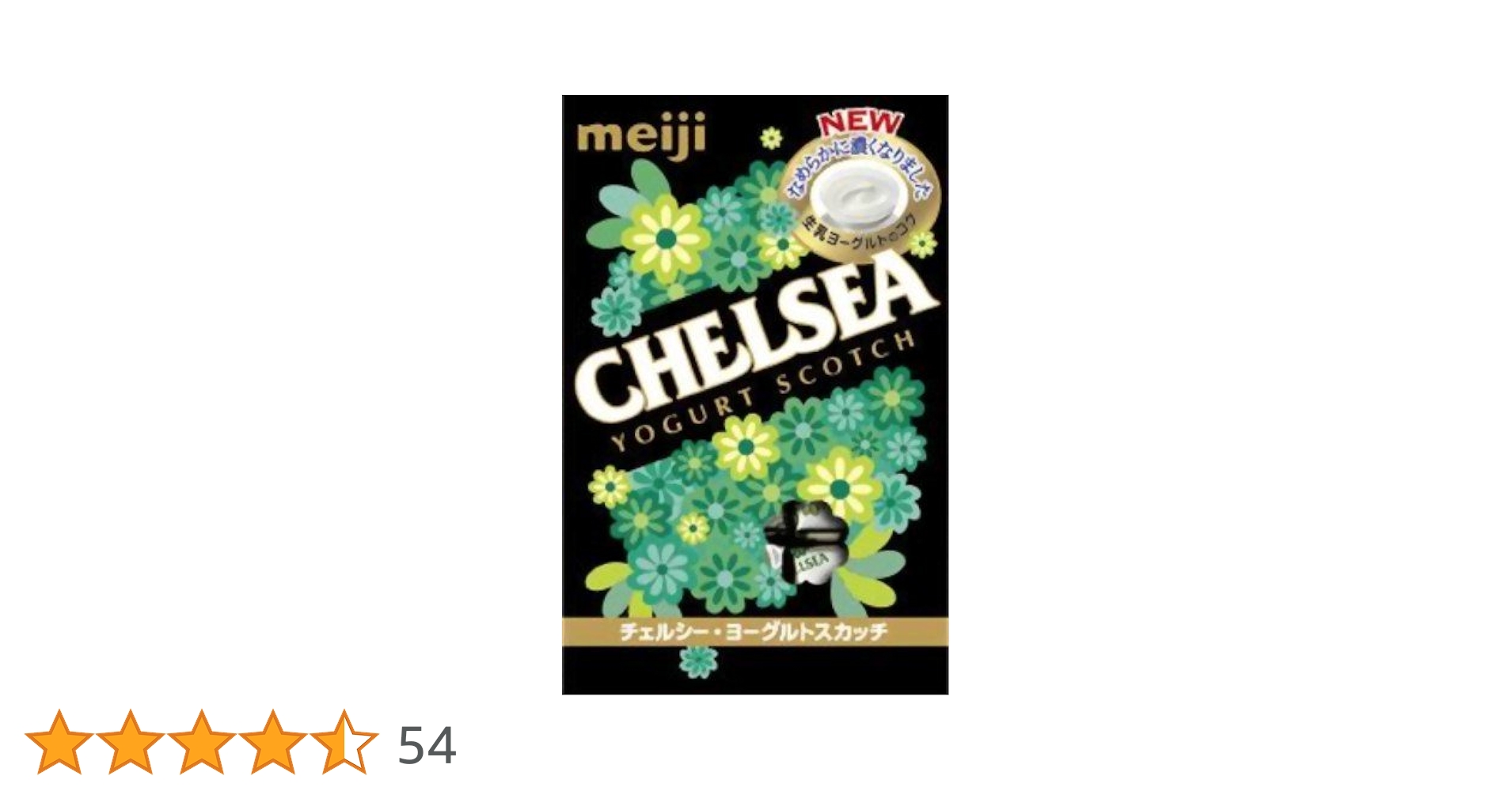 Amazon.co.jp: 明治製菓 チェルシーヨーグルトスカッチ 10粒×10
