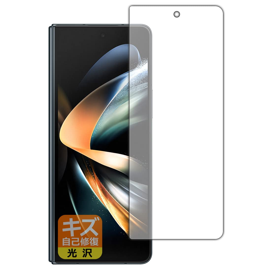 Amazon | PDA工房 Galaxy Z Fold4対応 キズ自己修復 保護