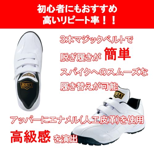 Amazon.co.jp: ゼット(ZETT): トレーニングシューズ