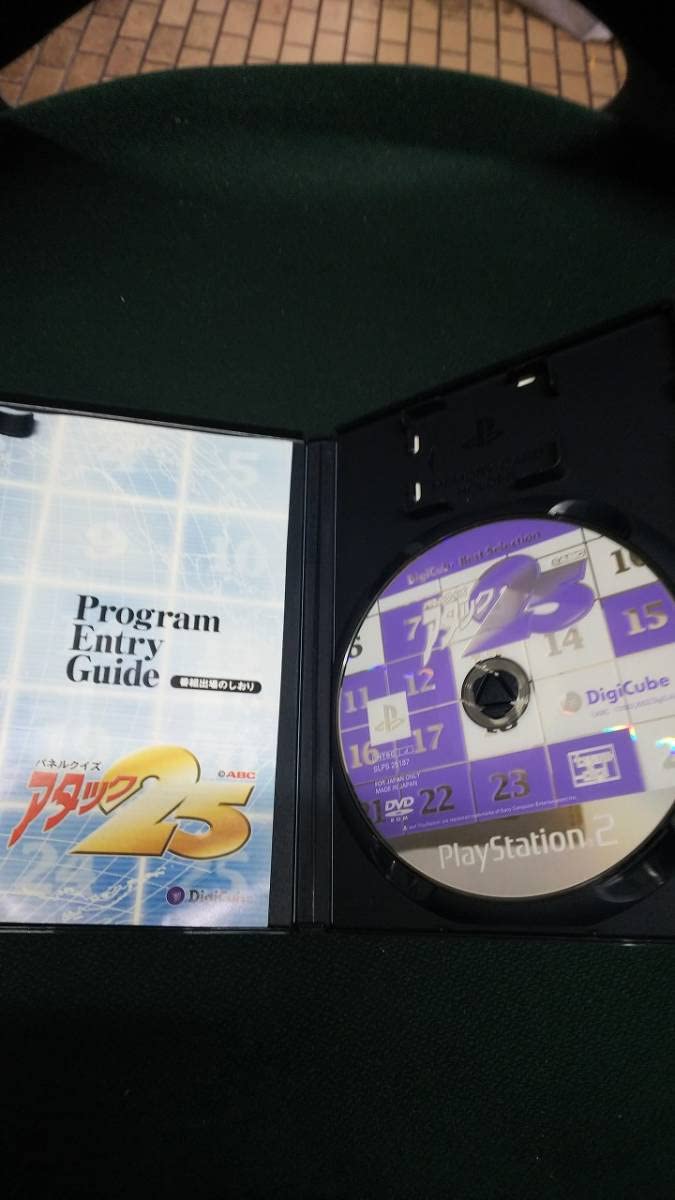 PlayStation2 - パネルクイズ アタック25 PlayStation2 Amazon.co.jp: □PS2□パネルクイズ アタック25 [DigiCube Best
