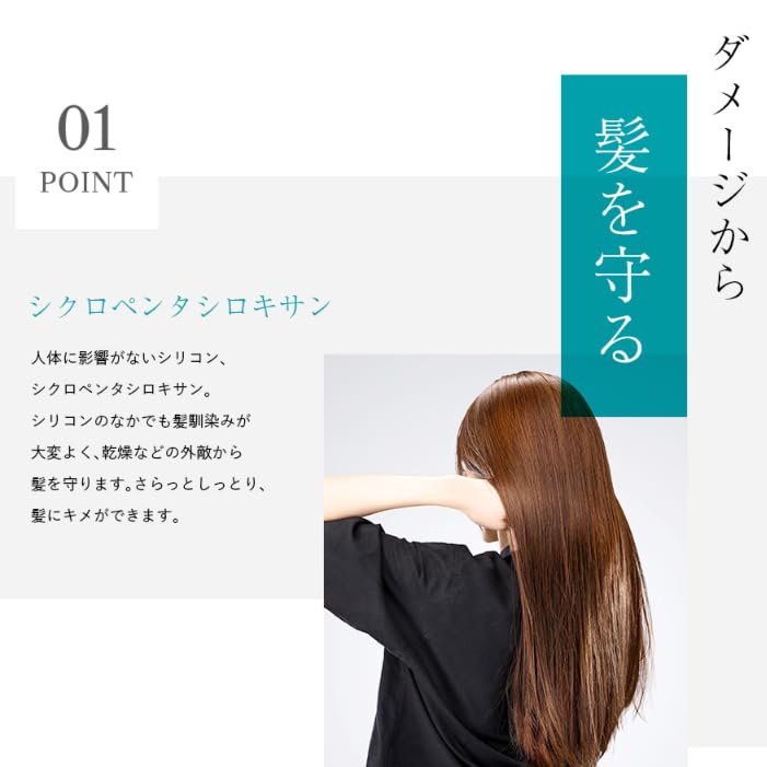 Amazon | 【大ヘアオイル】PINCHER high-class hair oil 150ml