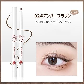 Amazon.co.jp: FOMIX アイライナー ペンシル 涙袋ライナー