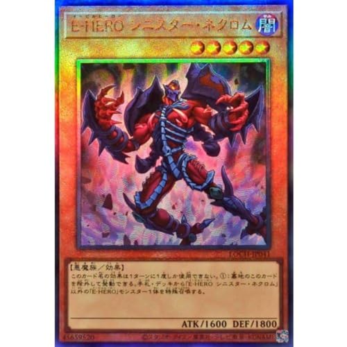 �V�Y���J�[�h LOCH-JP041 E-HERO �V�j�X�^�[�E�l�N���� �i�A���e�B���b�g���A�j LIMIT OVER COLLECTION �|THE HEROES�|���~�b�g�I�[�o�[�R���N�V�����U�q�[���[�Y �����[�t �A���e�B���b�g ���A E-HERO �q�[