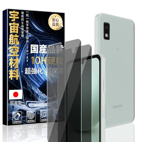 ΉAQUOS wish / Wish2 / Wish3 p KXtB `h~ (2) yɎqfސEdx10Hz ANIX EBbV 3 ̂h~ یtB SH-53D/SHG06 A104SH SH-M20 / SH-51C