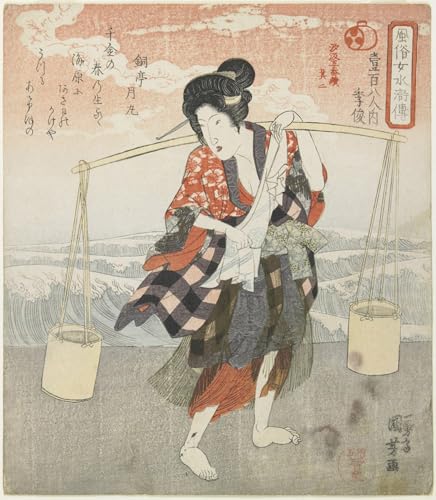 Impression d'affiches Kishun Utagawa Kuniyoshi sur toile premium 60x90