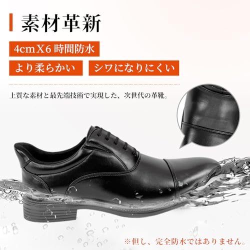 PAFHL3E幅広ビジネスシューズのサイドビュー