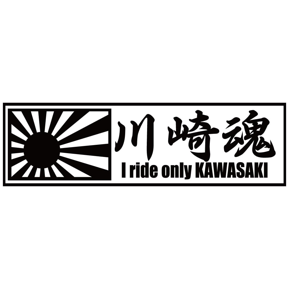 Amazon.com - Japan Writing Kanji Decal Sticker Motorcycle