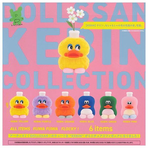 ZB1 ゼベワン 7000円 ハンビン カプセルトイ コンプ メッセージ パズル Amazon | DOLLSSAN KEBIN コレクション [全6種セット(フルコンプ)]ケン