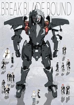 BREAK BLADE BOUND アートブック Amazon.co.jp: THE ART OF BREAK BLADE (メテオCOMICS) eBook : 吉永裕