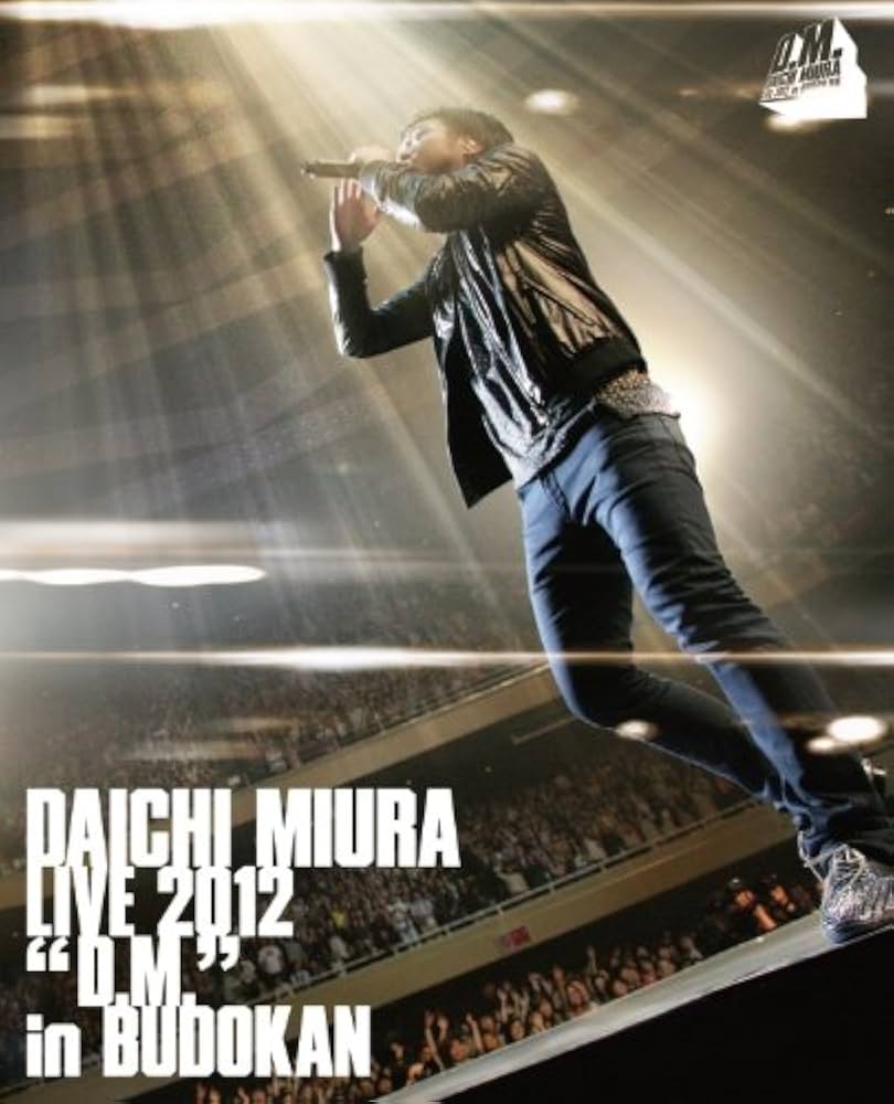 (未使用･未開封品)　DAICHI MIURA LIVE 2012「D.M.」in BUDOKAN (初回生産限定) (Blu-ray Disc) (特典ステッカー無) p1m72rm Amazon.co.jp: DAICHI MIURA LIVE 2012「D.M.」in BUDOKAN (初回