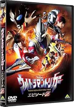 ウルトラマントリガー DVD　レンタル　全巻セット ウルトラマントリガー NEW GENERATION TIGA 3 | 商品詳細