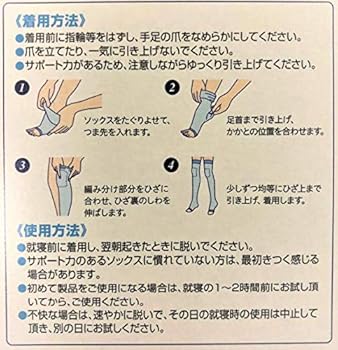 Dr.Scholl 着圧ソックス Lサイズ 2個パック Amazon.co.jp: 寝ながらメディキュットLサイズ2個パック