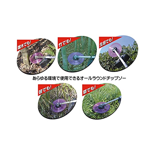 Amazon.co.jp: ツムラ 刈払機用チップソー L-52 オールラウンド 外径