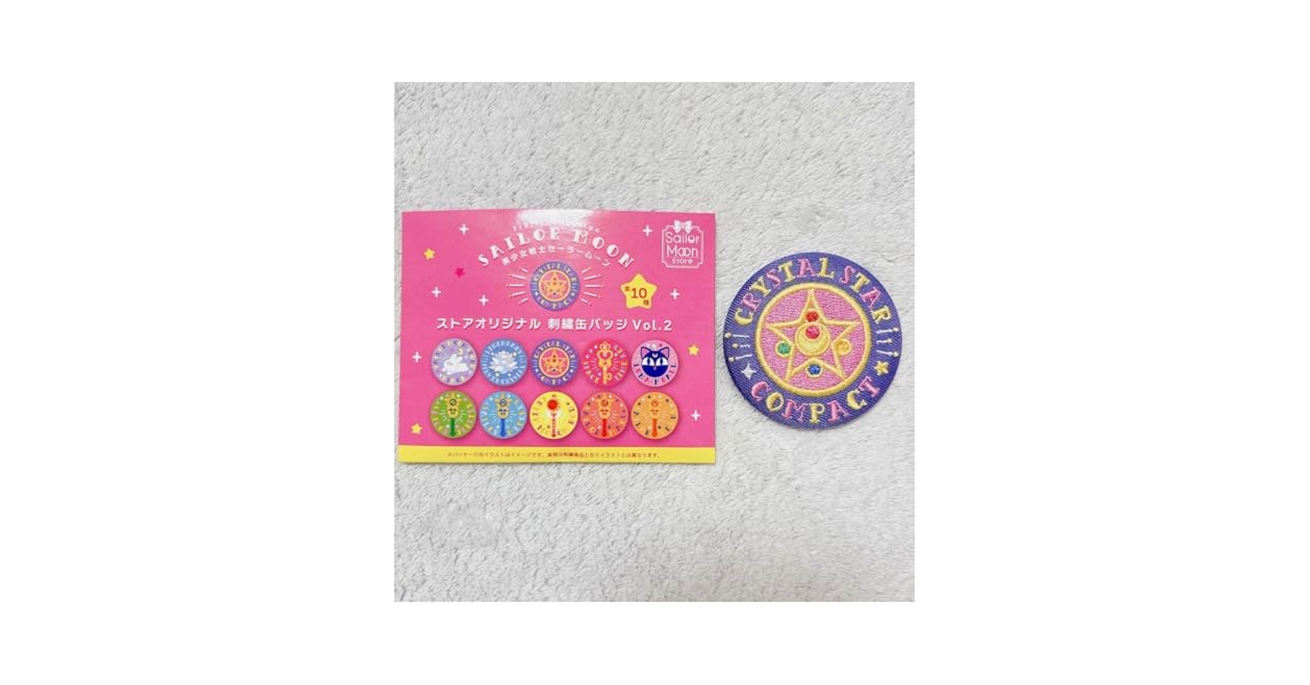 セーラームーン - セーラームーン 缶バッジ ファイター A 2点セット 缶バッチ 限定 映画 セーラームーン - セーラームーン 缶バッジ ファイター A 2点