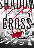 シャドークロス (1) (ヤングジャンプC)
