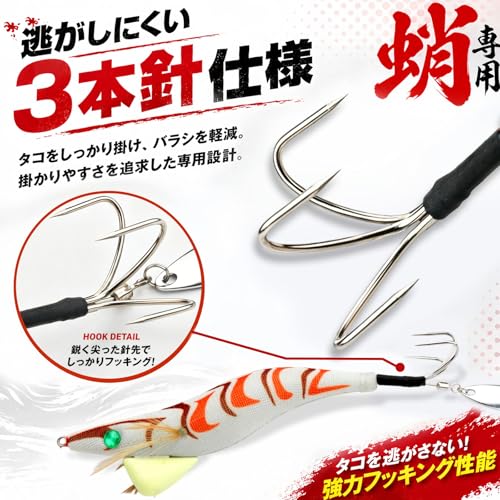 遊心館釣具 6色組タコエギ 35g ブレード付き (ブレード付き6色組) 画像3