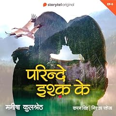 Parinde Ishq Ke S01E05 cover art