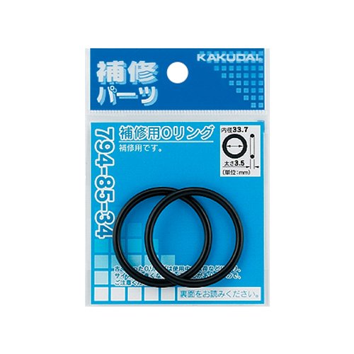 カクダイ K-794-85 37.7X3.5 補修用Oリング メーカー直送 北海道沖縄離島不可
