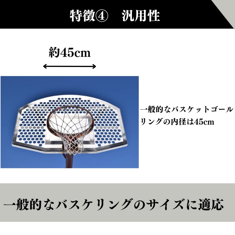 Amazon | Quikaboo バスケットネット バスケットゴール バスケット