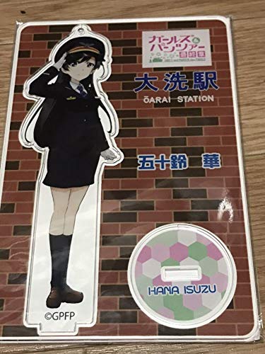 ガールズ&パンツァー 大洗駅 鹿島臨海鉄道 アクリルスタンド 五十鈴華のサムネイル