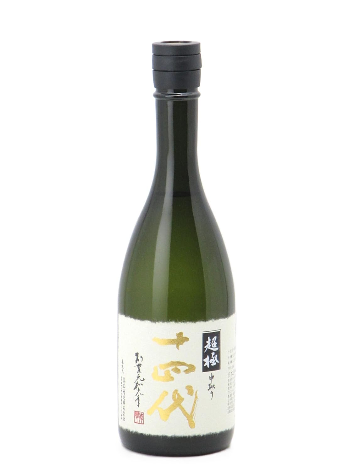 Amazon.co.jp: 十四代 純米大吟醸 中取り超極 720ml 日本酒【2026年度