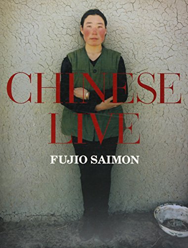 超レア本！　斎門 冨士男 Fujio Saimon 写真集　Flamingo FLAMINGO FUJIO SAIMON 斎門富士男 写真集 光琳社出版 - 古書