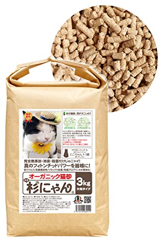 無添加 トイレに 流せる 猫 砂  トイレ 木製 ペレット ホワイトペレット / 猫用品 国産  / 大粒タイプ 3kg