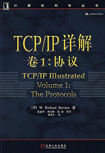 Amazon.com: TCPIP Illustrated. Volume 1: The Protocols(Chinese Edition ...