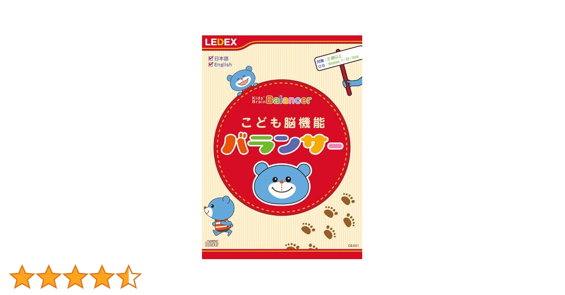時間・ことば・認識 時系列異常検知(Time Series Anomaly Detection)：過去10年の