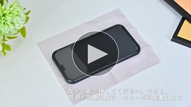 Apple iPhone 12 mini ホワイト 本体とガラスフィルム2枚 開封レビュー】iPhone 12 miniのホワイトは優しい色合いが魅力