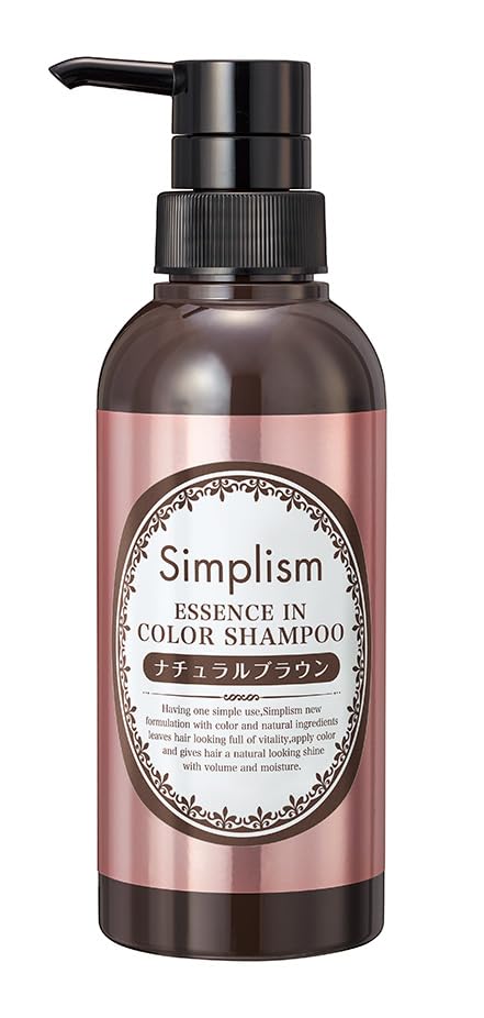 Amazon | 【 訳あり品 （ シュリンク破れ) 】シンプリズム 美容液