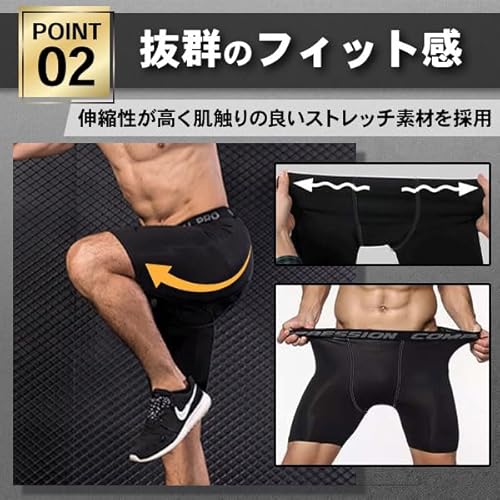 bh life メンズショートタイツ Lサイズ 黒