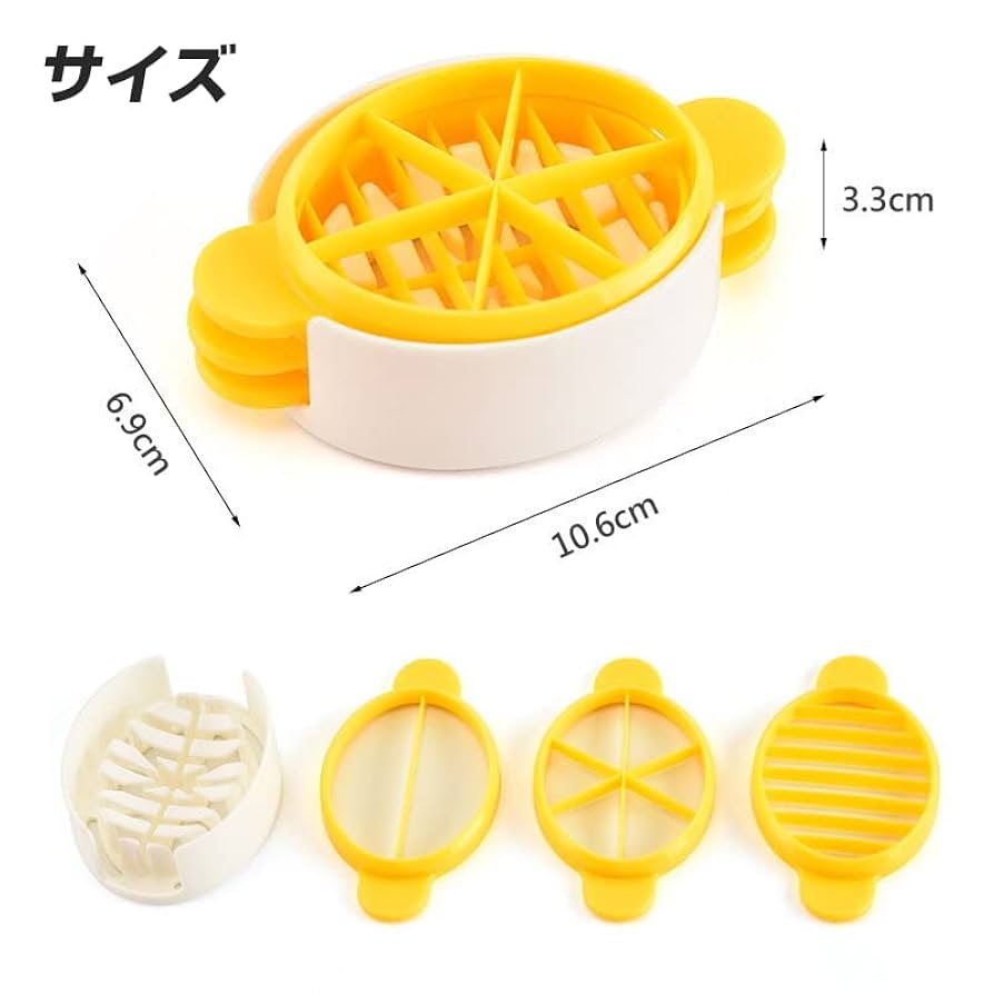 Amazon | ゆでたまご スライサー ゆで卵 カッター ゆで玉子
