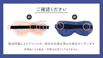 Amazon.co.jp: ホットアイマスク USB 充電式 シルク100％ 睡眠