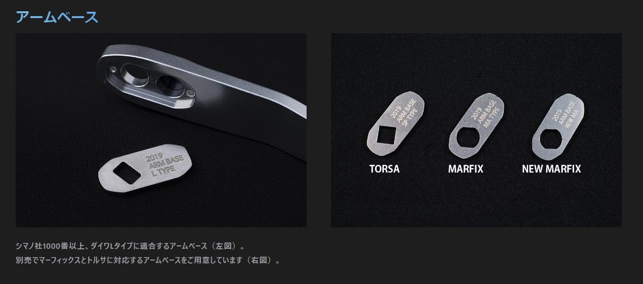 Amazon | スタジオオーシャンマーク ハンドルアーム HANDLE ARM