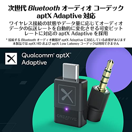CREATIVE Creative BT-W4 Bluetooth トランスミッター USB オーディオ/チャット用アナログマイク付 aptX Adaptiveモデル HP-BTW4 の商品画像 1