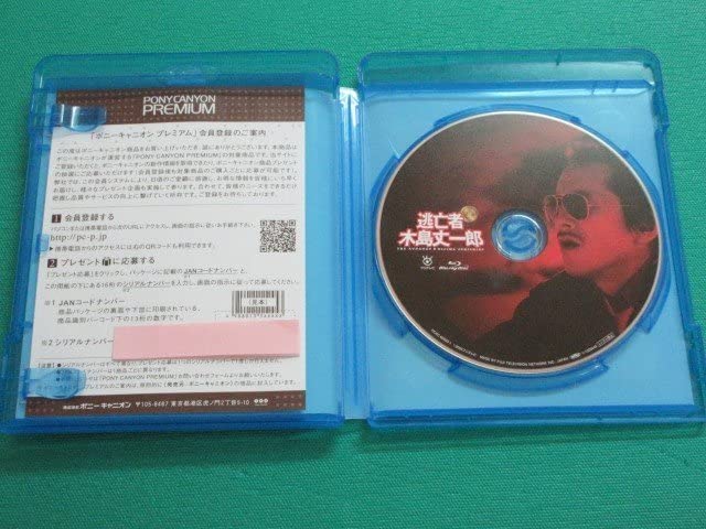 Amazon.co.jp: BD 踊る大捜査線 SPIN-OFF COMPLETE Blu-ray BOX