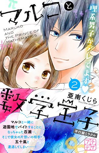 16年11月25日の新刊kindleセール アオアシ 7 八雲さんは餌づけがしたい 2巻 バカイチ 1 など 159冊 イイブックス Kindleセールのまとめ 無料マンガ紹介etc 16年11月25日の新刊kindleセール アオアシ 7 八雲さんは餌づけがしたい 2巻 バカイチ 1 など 159冊 イイブックス Kindleセールのまとめ 無料マンガ紹介etc