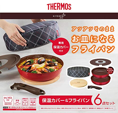 サーモスのフライパンすぐ焦げ付くって本当 使って２年たったのでレビューします 蓋して使ったら最強かも