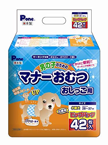 Pone男の子のためのマナーおむつ　おしっこ用42枚入 ×６袋　合計２５２枚 Amazon.co.jp: P.one 男の子のためのマナーおむつ おしっこ用 ビッグ