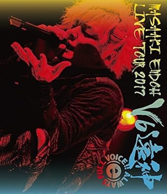 Amazon 遠藤正明 Live Tour 17 V6遠神 Live Blu Ray アニメ Amazon 遠藤正明 Live Tour 17 V6遠神 Live Blu Ray アニメ