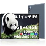 Android タブレット 10インチ Wi-Fi モデル 8GB+64GB+1TB TF拡張 2GHz CPU アンドロイド 14 タブレット PC WiFi Widevine L1 1280*800 IPS画面 5000mAh Type-C OTG対応 無線投影 Youtube視聴用