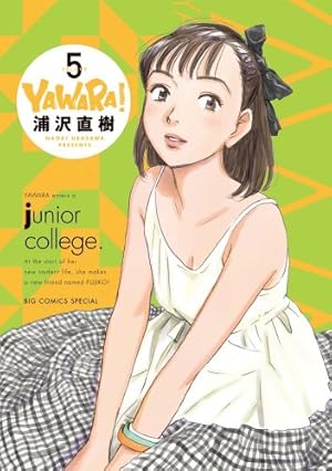 YAWARA 完全版　１〜16.18巻　浦沢直樹　初版 YAWARA！ 完全版 16 | 浦沢直樹 – 小学館コミック