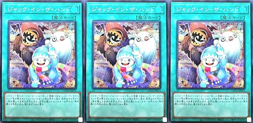 �y3���Z�b�g�z LOCH-JP071 �W���b�N�E�C���E�U�E�n���h �V�[�N���b�g���A �V�N SE ���~�b�g�I�[�o�[�R���N�V���� �U�q�[���[�Y LIMIT OVER COLLECTION-THE HEROES-