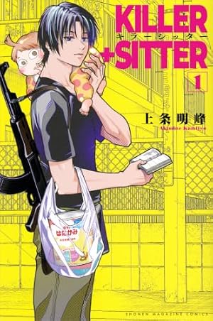 ダンダダン 12 (ジャンプコミックス) | 龍 幸伸 |本 | 通販 | Amazon