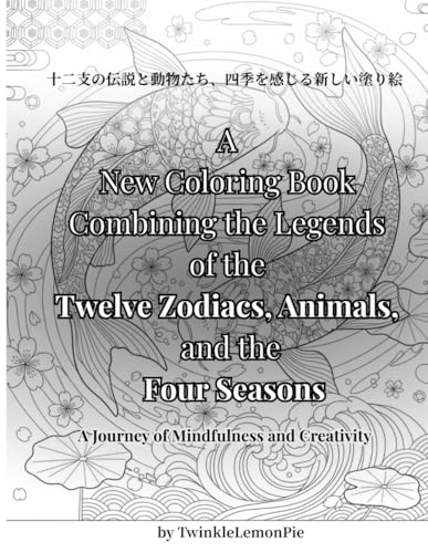 A New Coloring Book Combining the Legends of the Twelve Zodiacs, Animals, and the Four Seasons: A Journey of Mindfulness and Cre