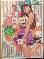 T. S. I Love You... Ex1 : Can't Love Anyone but Shemales 1634420845 Book Cover